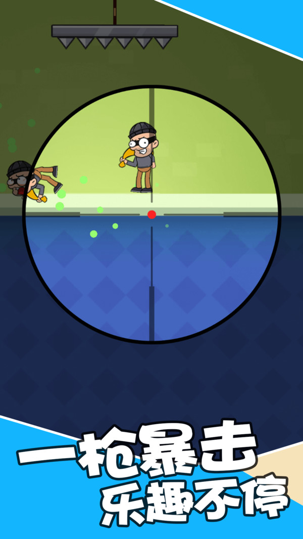 最强狙击战场手机版(3)