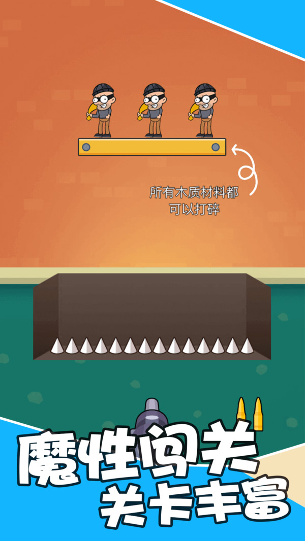 最强狙击战场手机版(4)