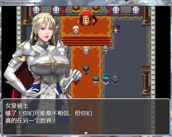 救世主的任务v1.1(2)