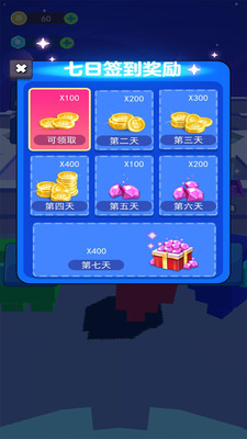 像素太空杀v1.0(1)