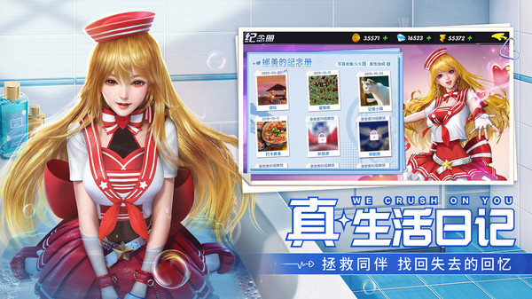 王牌高校v28.0(2)