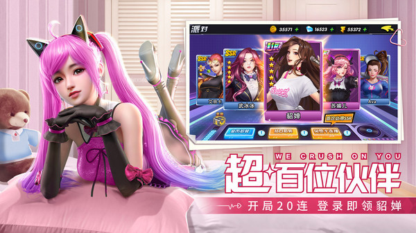 王牌高校v28.0(1)