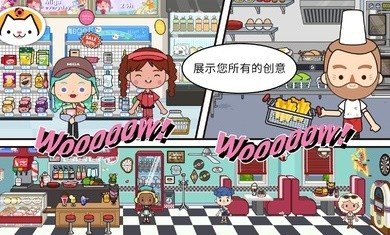 米加小镇更新粉色城堡版v1.19(2)
