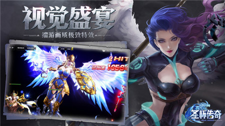 圣杯传奇v1.1.0.131191(4)