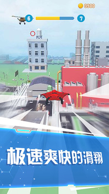 模拟翼装飞行v1.0.7(3)