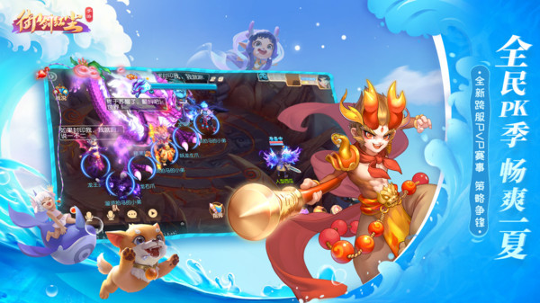 御剑红尘最新版v1.0.18(4)