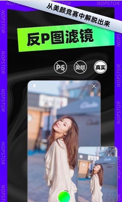 小狗仔相机v1.0.09(2)