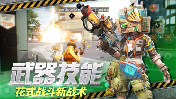 末日余晖国际服v1.11.5.1(4)