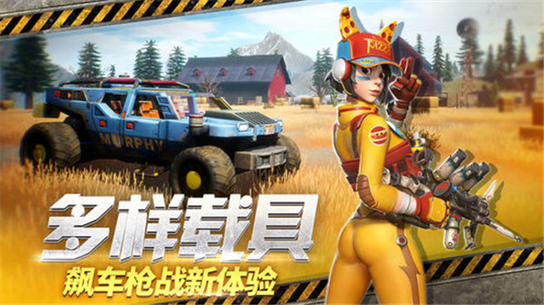 末日余晖国际服v1.11.5.1(3)