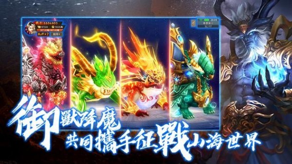 凶兽觉醒v1.0.6(2)