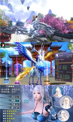 独孤世界安卓版v1.0(4)