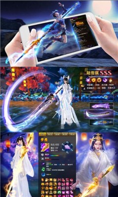 独孤世界安卓版v1.0(3)