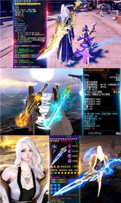 独孤世界安卓版v1.0(2)