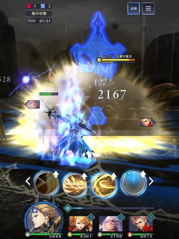 众剑之神安卓版v1.0(3)