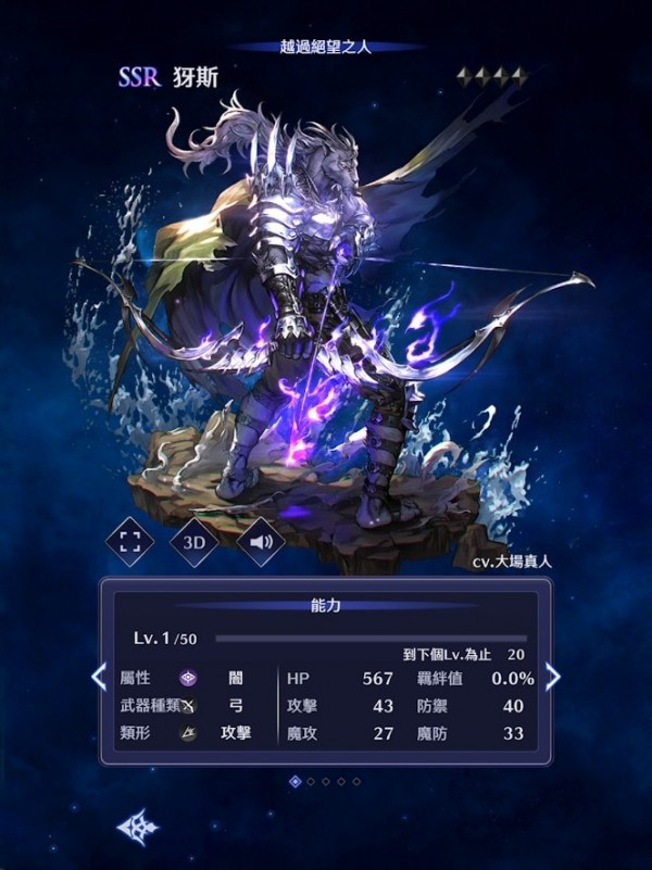 众剑之神安卓版v1.0(4)