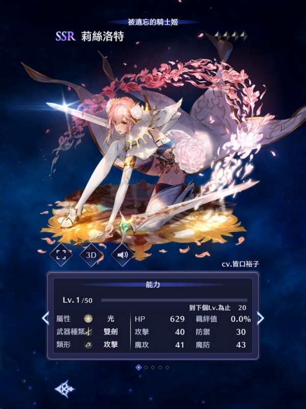 众剑之神安卓版v1.0(2)