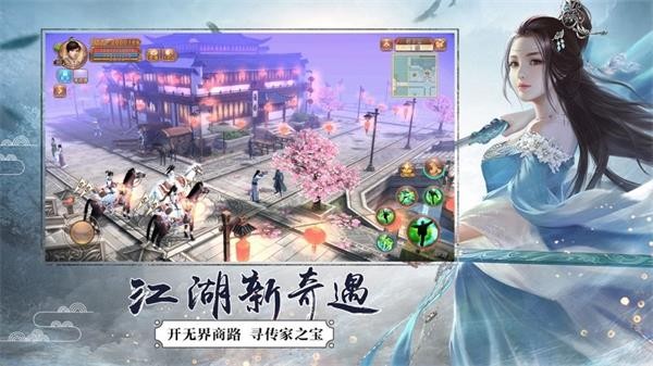 天地无双安卓版v3.0(3)
