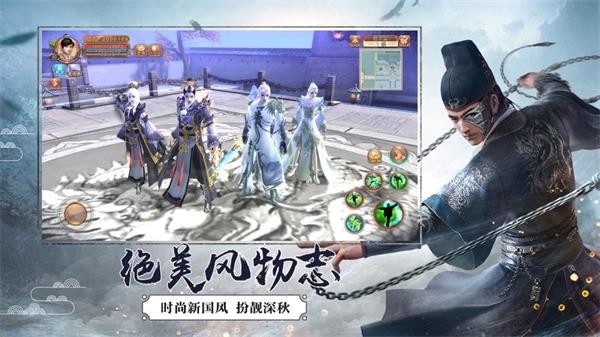 天地无双安卓版v3.0(1)