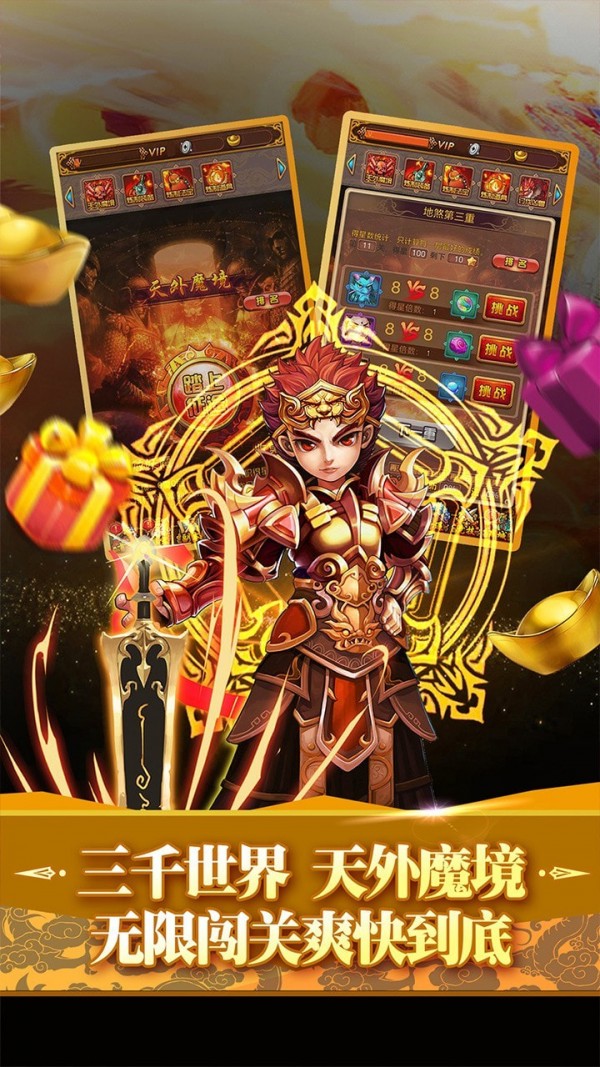少年仙尊手机版v1.0(1)