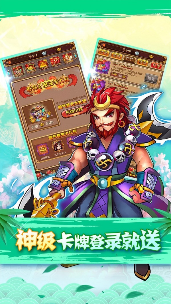 少年仙尊手机版v1.0(4)