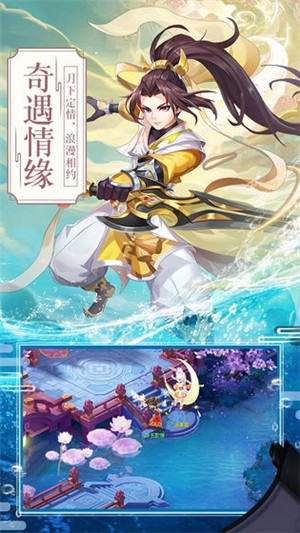 梦幻逍遥安卓版v3.5.3(1)