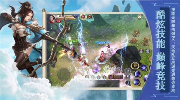 仗剑大梁山手机版v1.1.0(1)
