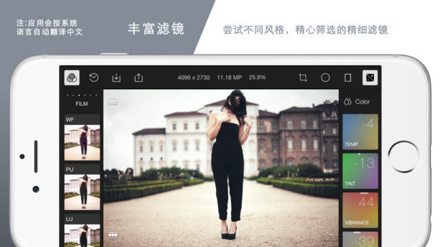 泼辣修 图免费版v6.10.1(2)