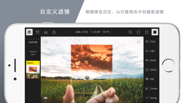 泼辣修 图免费版v6.10.1(3)