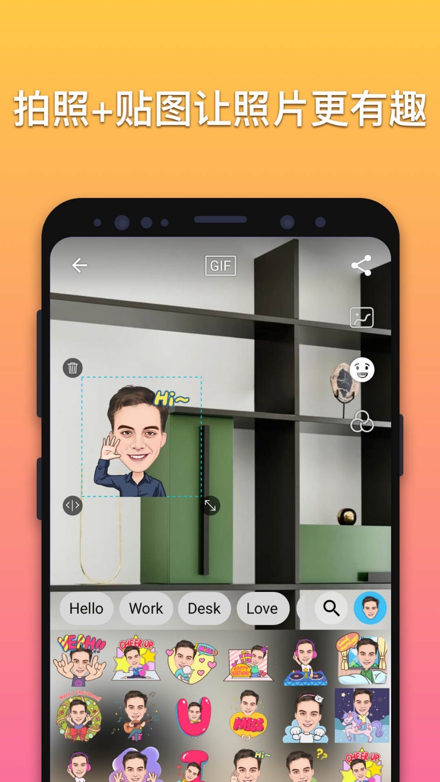 魔漫相机v6.1.6(3)