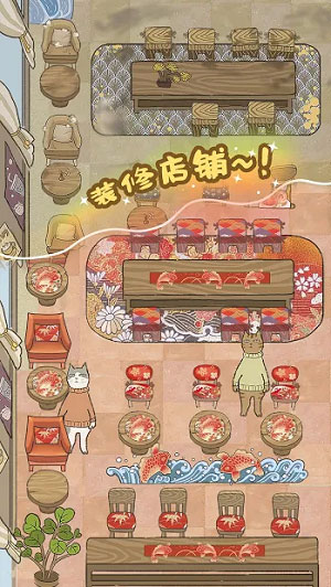 喵之料理大师v1.0.21(3)