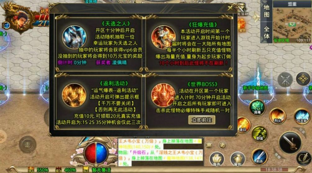 吸血无限刀手机版v1.0(4)