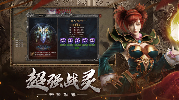 自由之刃手机版v1.0(2)