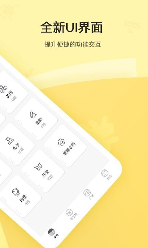 喵喵机v5.2.71(1)