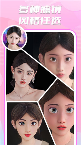 魔漫秀相机手机版v2.0.8(1)