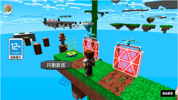 模拟像素世界生存v1.0(1)