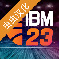 国际篮球经理2026汉化版