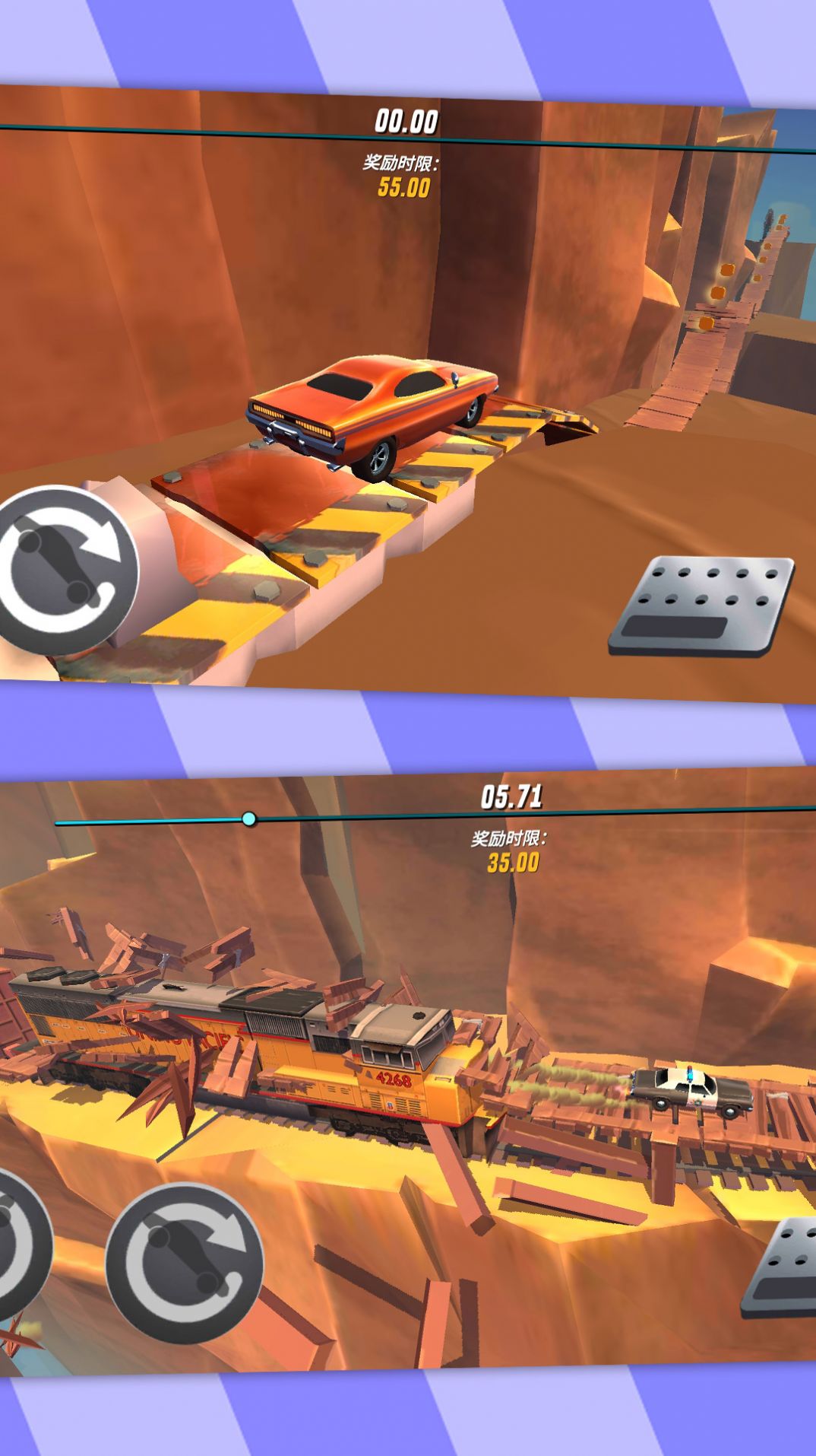 赛车漂移大战v1.0(2)