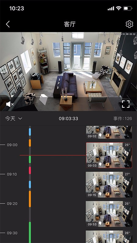 iCam365v2.3.7(2)