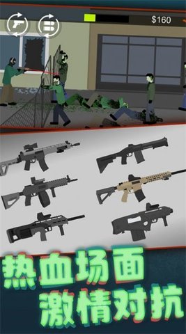 像素大战丧尸最新版v1.0(2)