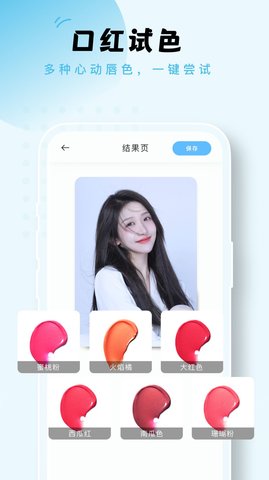 蛋挞相机v1.0.0(1)