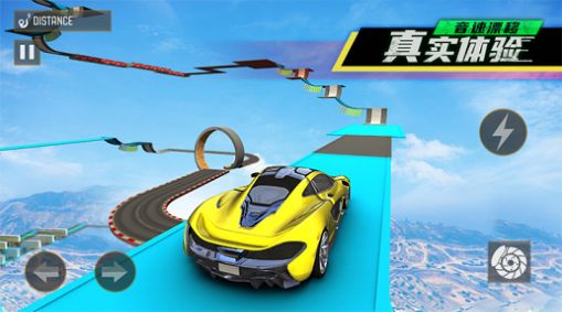音速漂移正版v1.0(3)