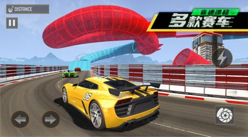 音速漂移正版v1.0(4)