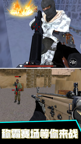火线枪战王者最新版v1.0(3)