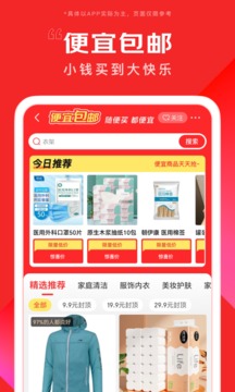 京东v15.2.30(3)