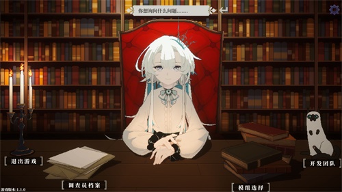 人格解体v1.0(4)