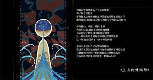 人格解体v1.0(1)