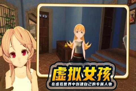 小忍计划2手机版v1.0(4)