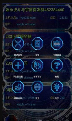 ygomobilev3.11.1(3)