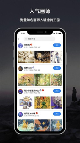 涂鸦王国v1.9.7(3)