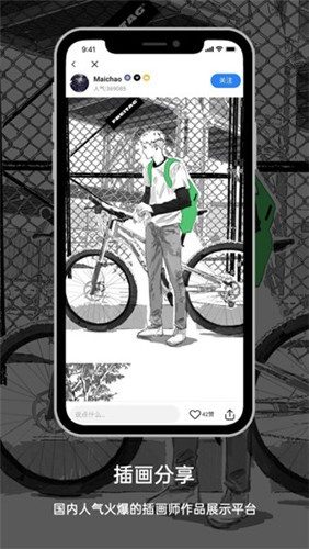 涂鸦王国v1.9.7(4)